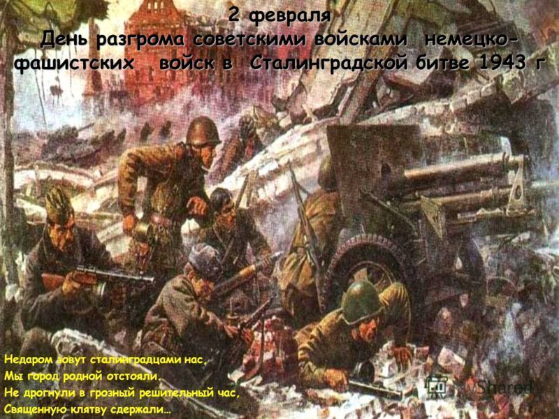slide_32