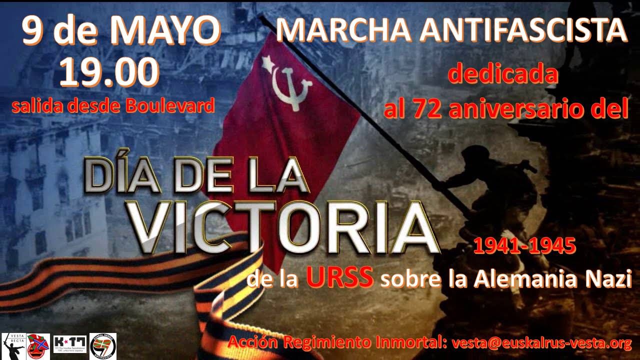 Dia de la victoria 4 logos