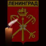Desde Euskalrus, nuestro más profundo y sentido pésame a los familiares de las víctimas del atentado terrorista en el metro de San Petersburgo.